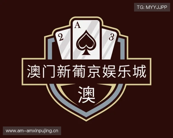 了解新普京娱乐
